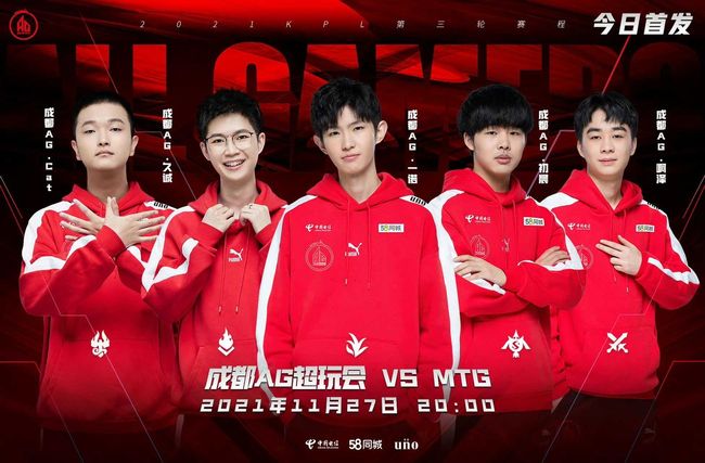 传递着团结 传递着团结