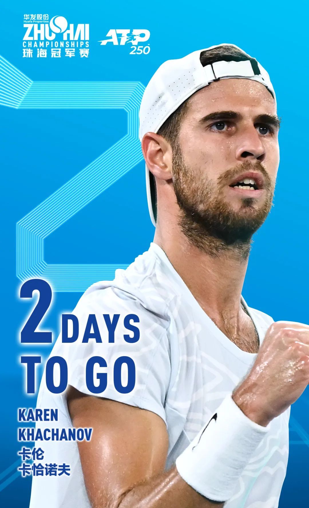 的战术框架 的战术框架