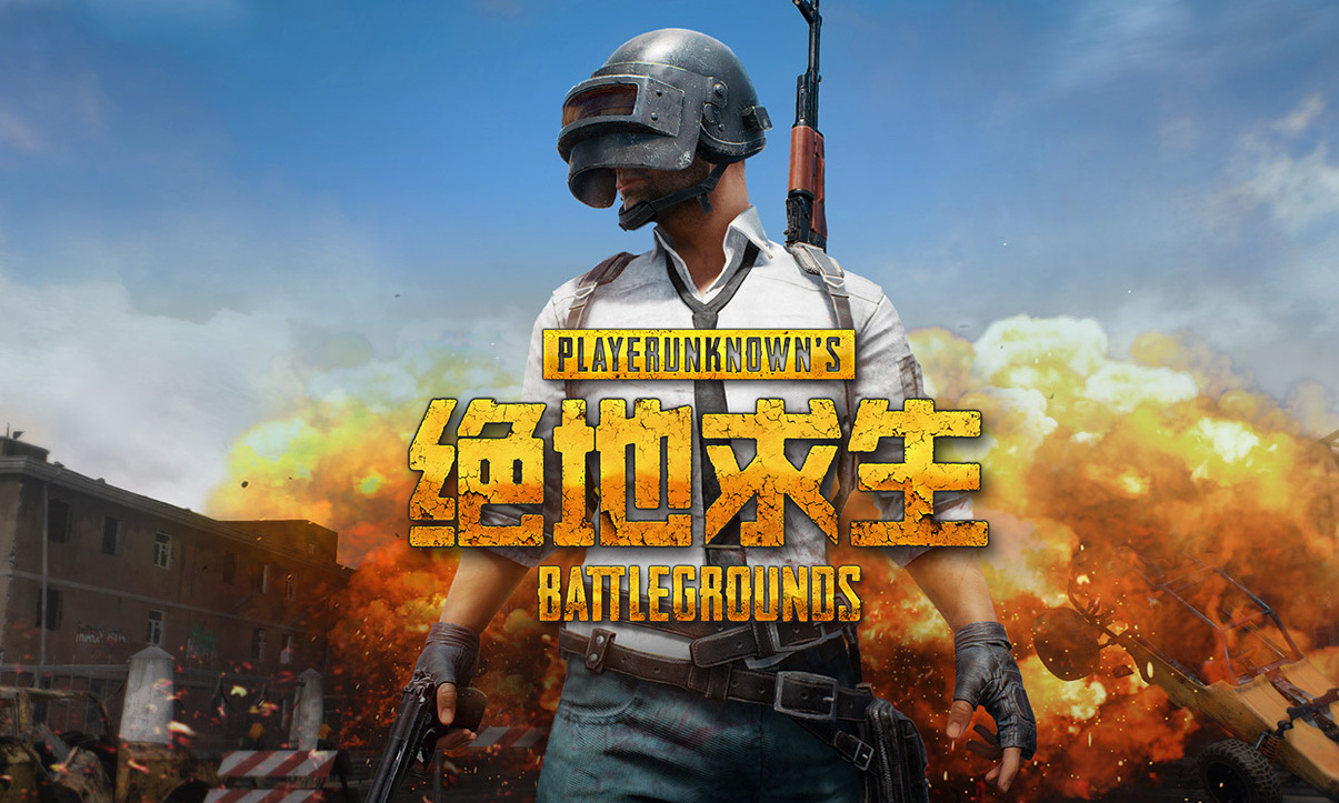 整改