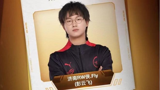 二点球保护