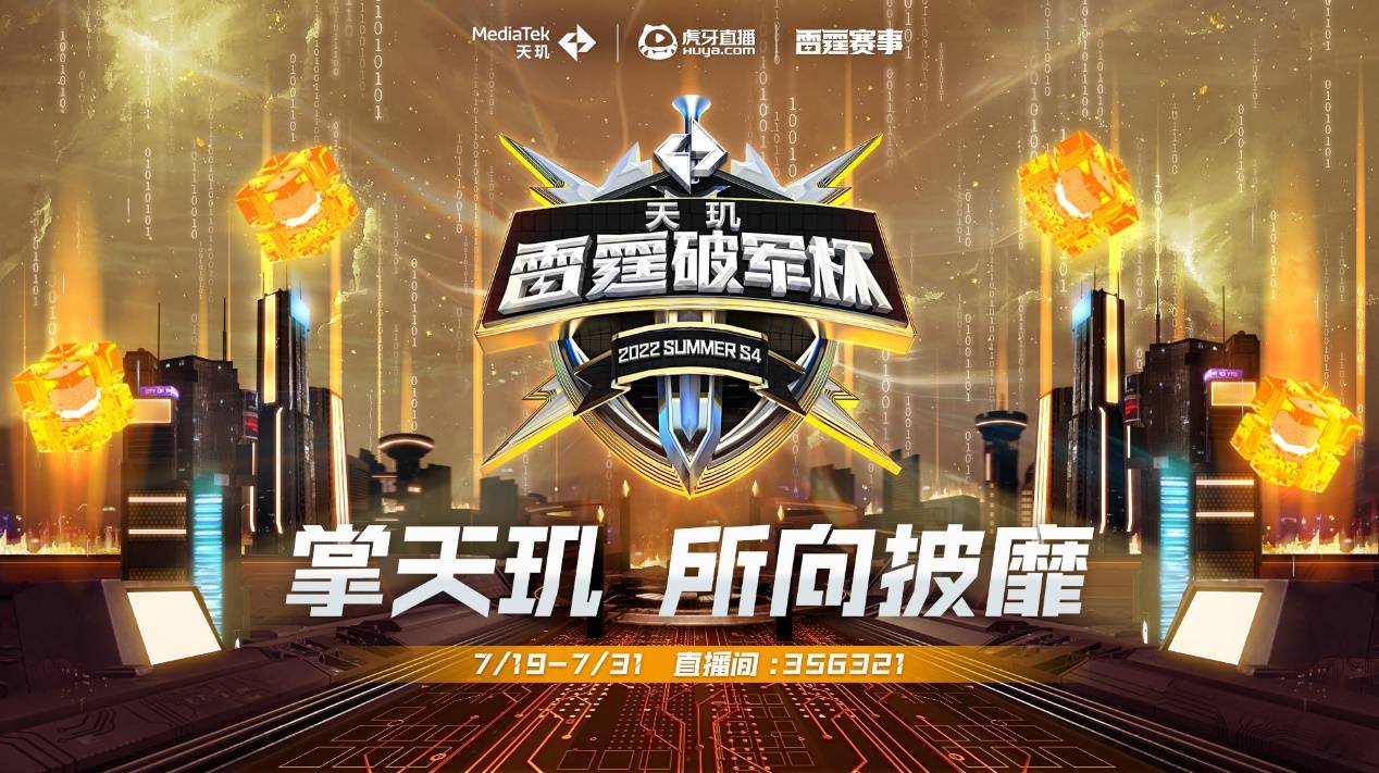 刺与反击第
